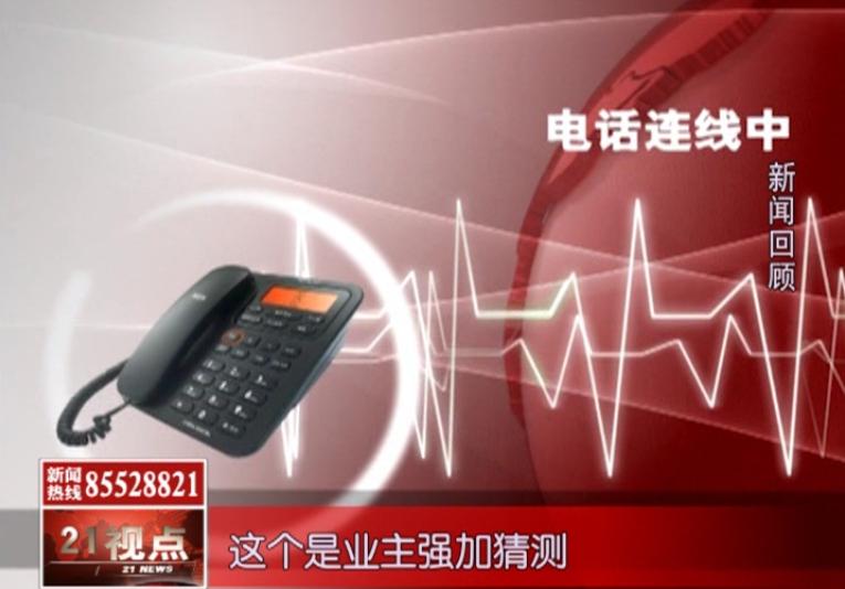 无锡扫黑除恶进行时重拳打击“搬霸”毒瘤市民遇到快举报