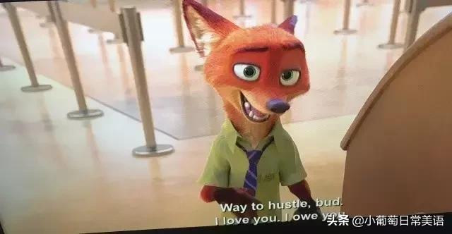 懒人怎么学英语?看电影总可以吧?一部电影学20句俚语就够了