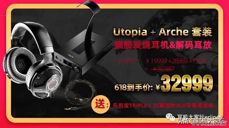 618车险促销方案,智能马桶618促销