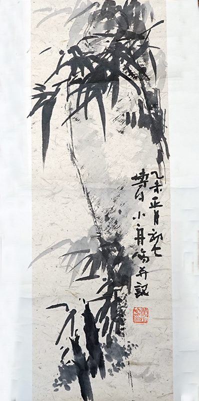 10月27日安徽保真藏品（书画、观赏石）艺术品图鉴（61-5期）