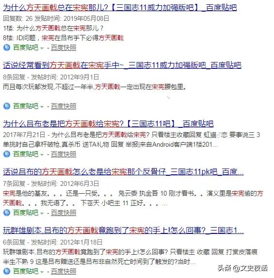 三国志10彩蛋,街机三国志彩蛋