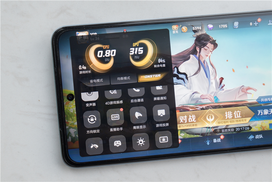 iqooz5评测全面进化看值不值得买,iqooz5全面细致测评