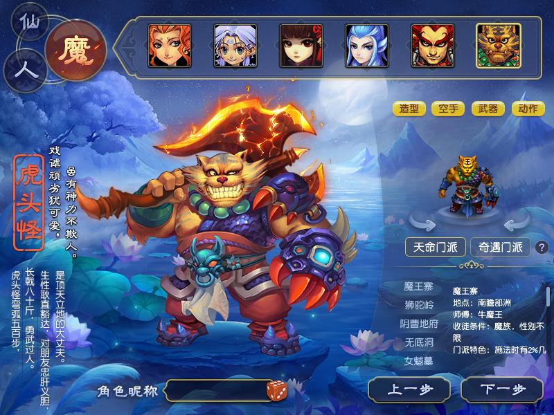 梦幻西游没有装备适合玩什么,梦幻西游没有武器最多加多少伤害