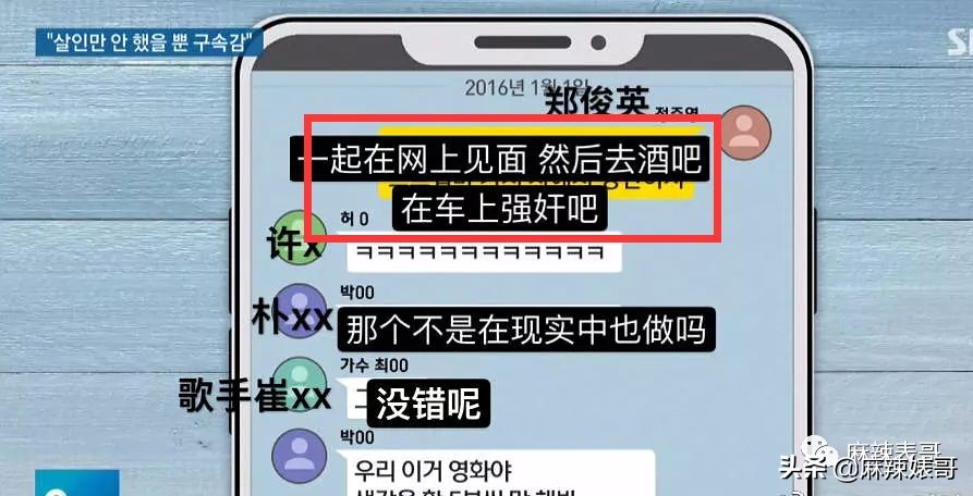 李胜利引发韩娱圈大地震，有谁还记得十年前自杀身亡的张紫妍？