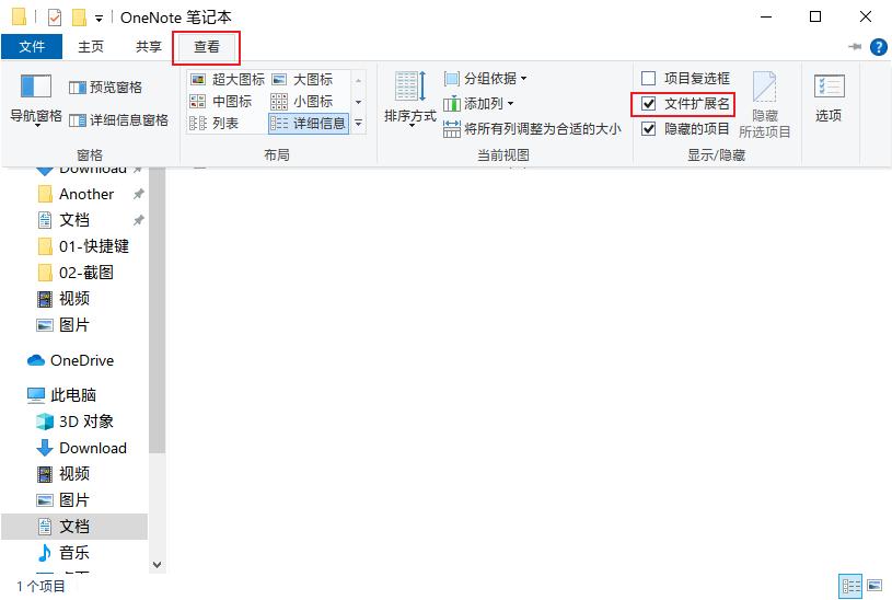 win10电脑连上网了却显示无internet,win10浏览器internet选项在哪