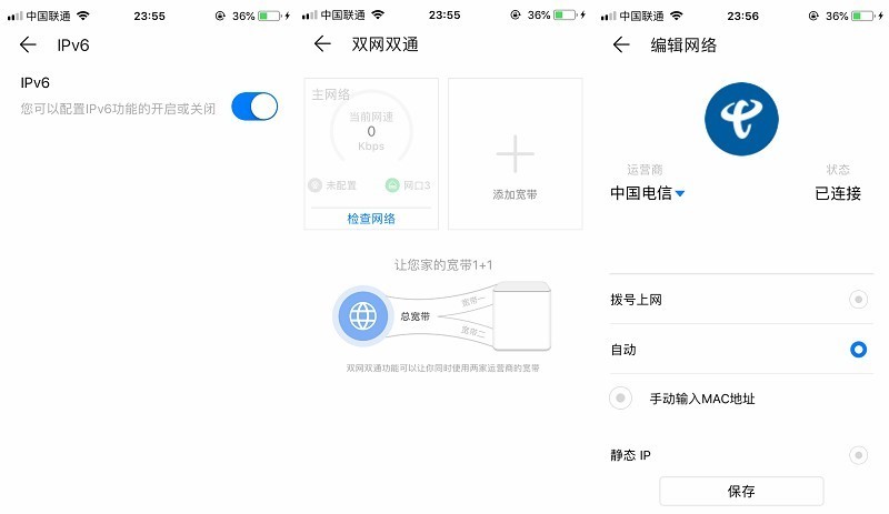 智能家居核心网关路由器,荣耀路由pro游戏版怎么设置千兆