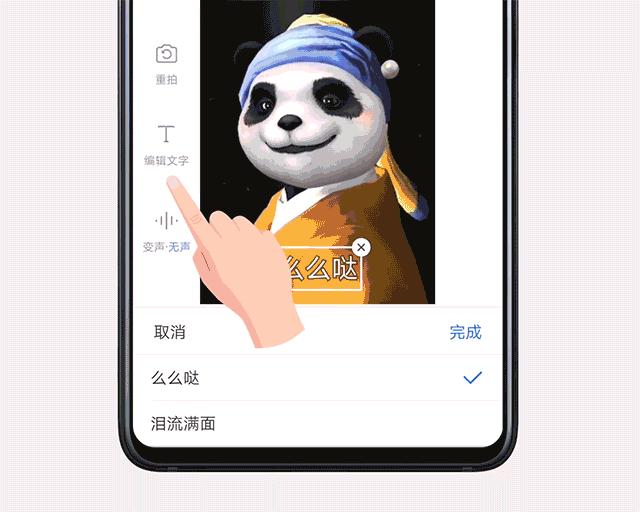 华为默认的输入法是上滑,华为手机默认输入法是什么