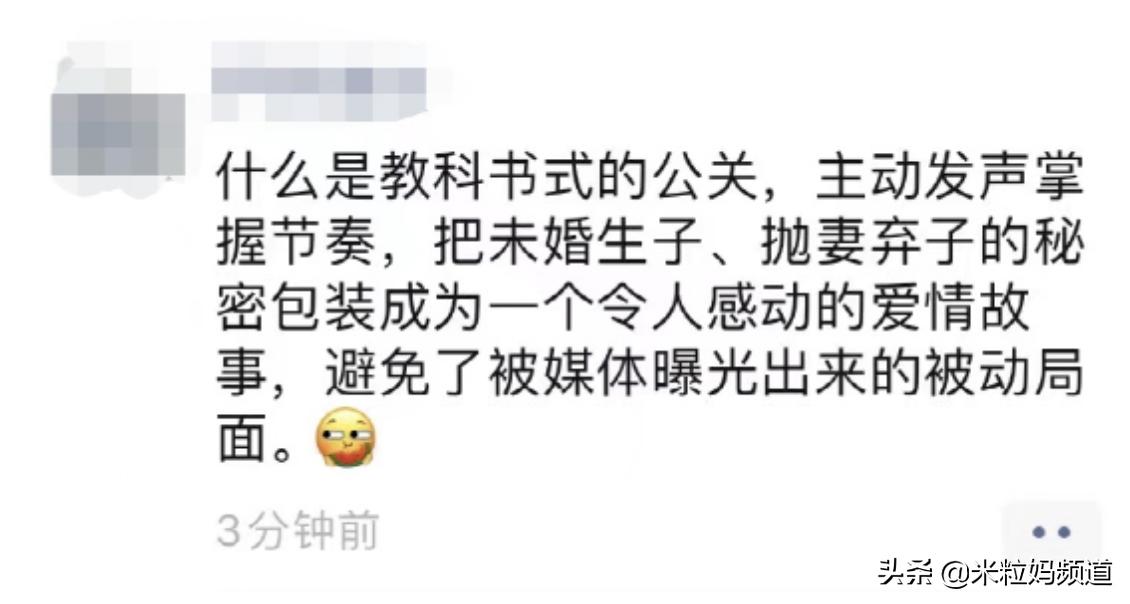 评价华晨宇双截棍,评价华晨宇声生不息