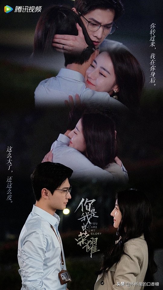 你是我的荣耀电视剧全集剪辑合集,你是我的荣耀电视剧定档了吗