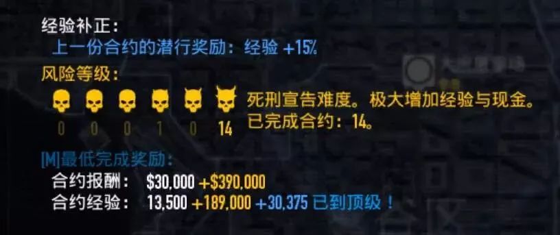 这家教上千万玩家抢银行的游戏公司，等到了被警方破门而入的一天