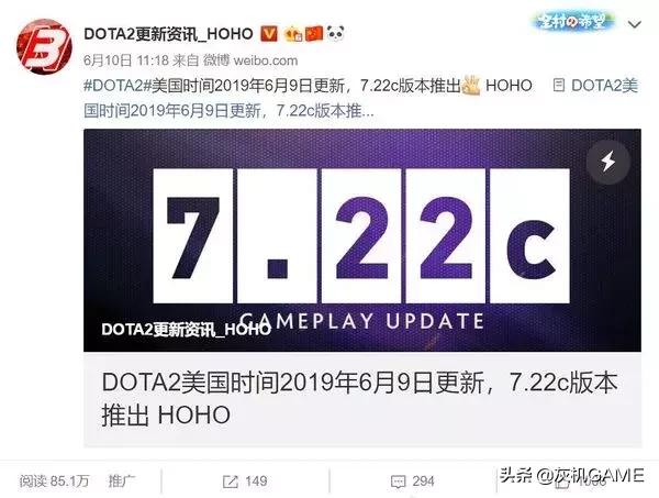dota2hoho哥的公众号,dotahoho