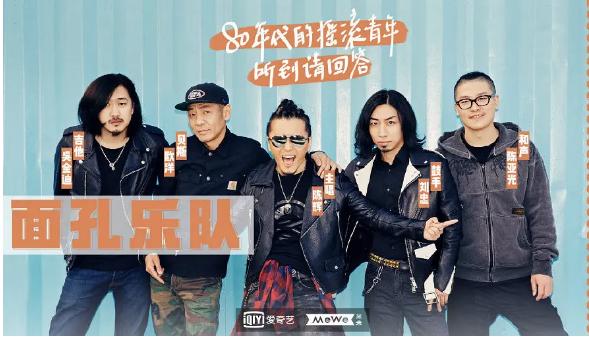 朴树参加乐队的夏天,乐队的夏天收官唐诗逸