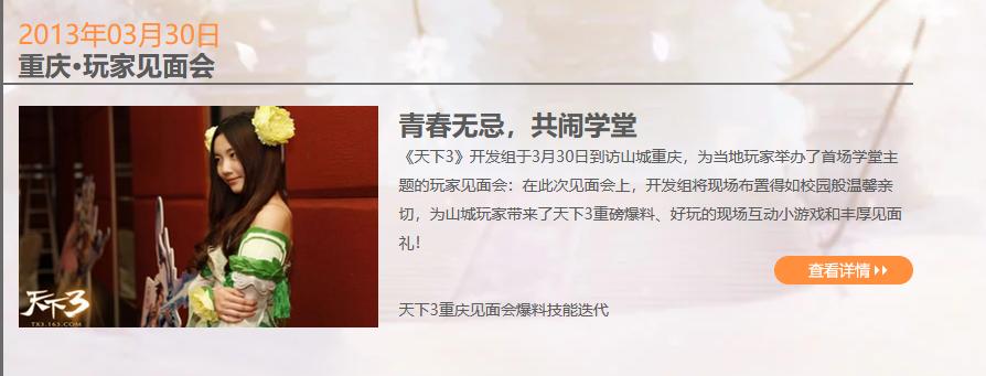 百战奇略雪战解析,百战奇略讲解视频