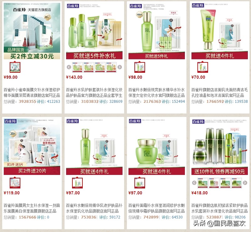 天猫新入驻的护肤品牌,护肤淘宝推荐品牌有哪些