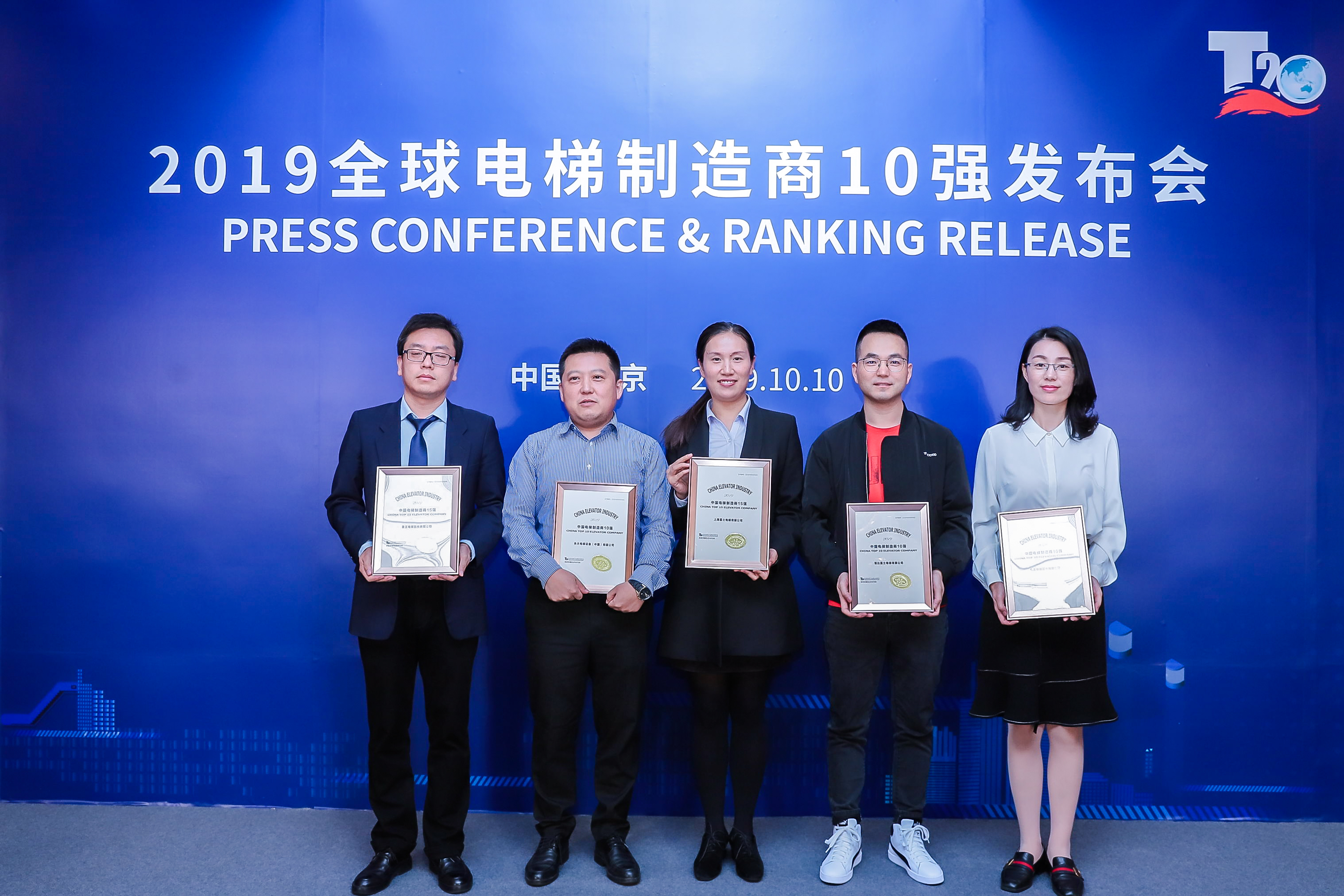 2021全球电梯品牌中国市场10强,2019年全球电梯制造十强