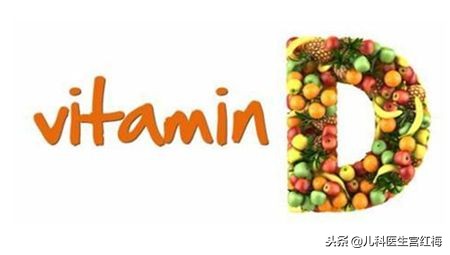 宝宝维生素d过量怎么办,25羟基维生素d偏低要补维生素d吗