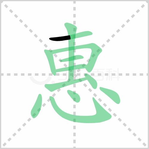 统编版语文三年级下册全册生字笔顺动画演示，收藏学习！