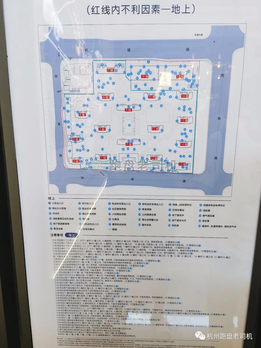 杭州春和云境125方样板房,杭州蓝绿双城春和云境楼盘