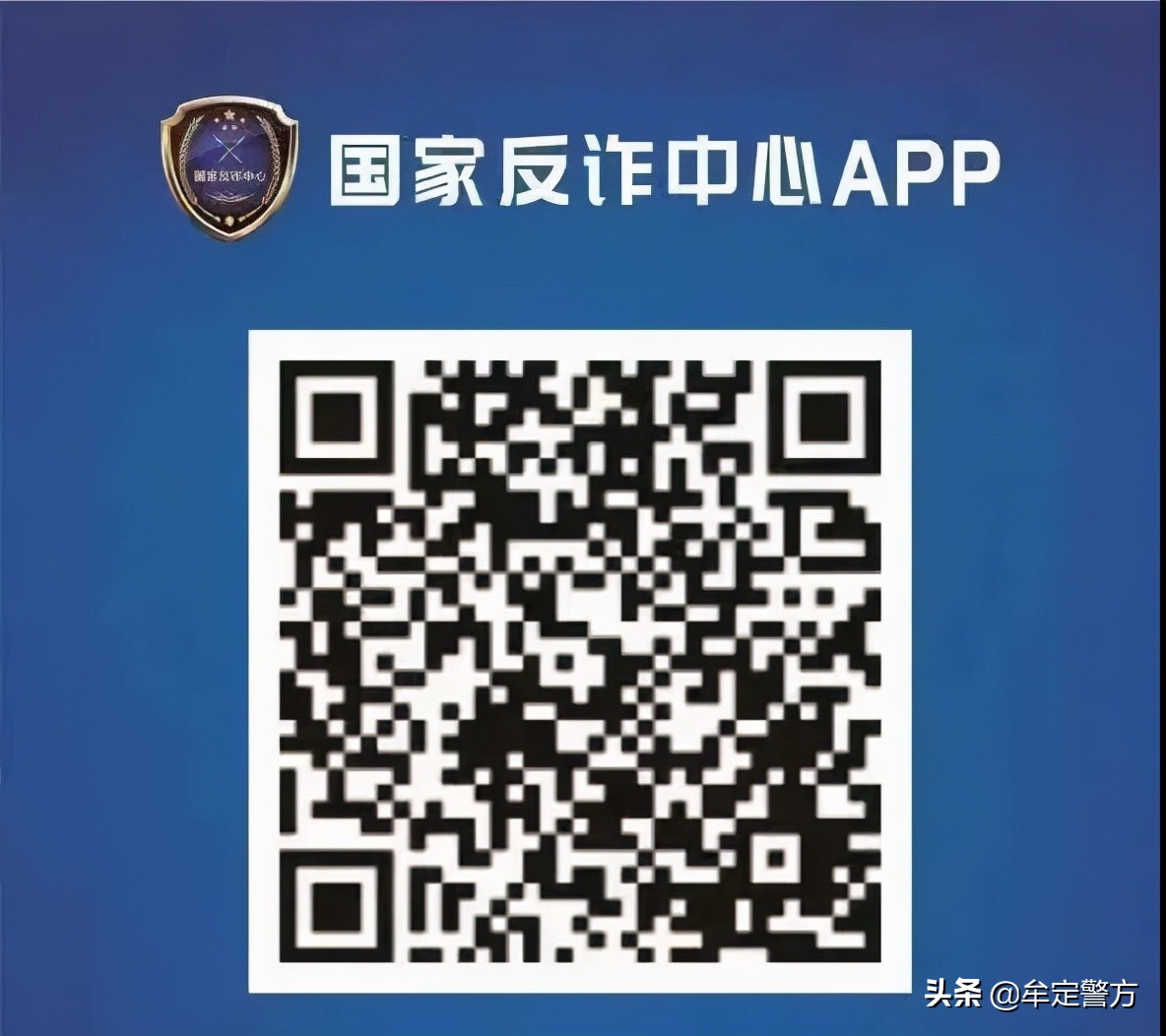 群众贷款被骗追回,我为群众办实事保险理赔