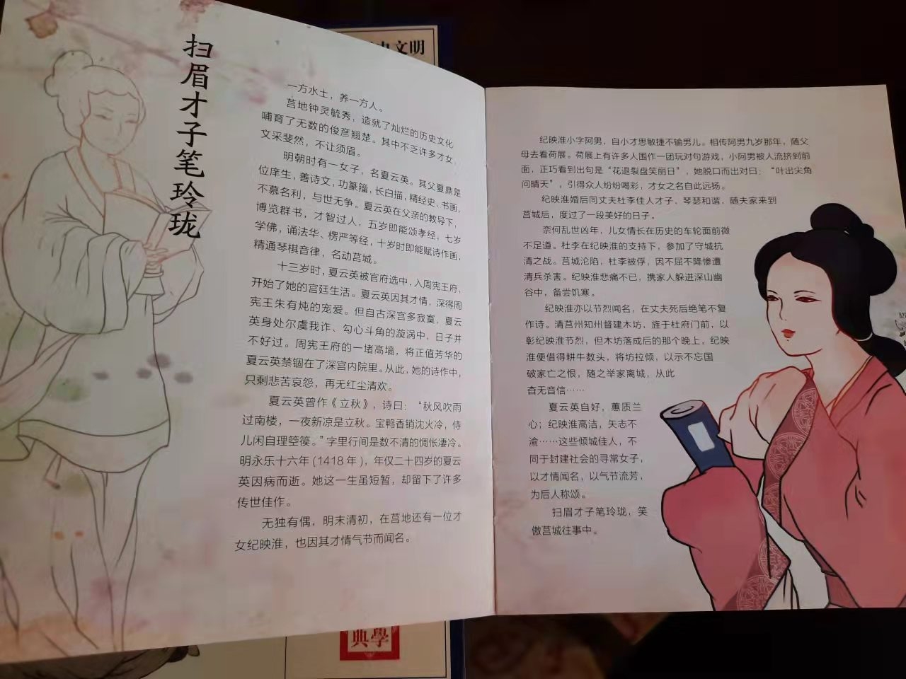 一个南方人对山东的看法,山东人在南方的印象