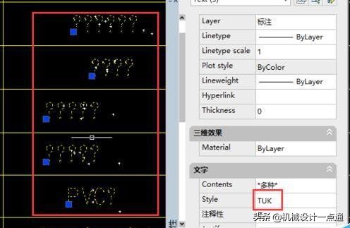 为什么cad图纸打开老是显示半屏,cad图纸钢筋符号是问号怎么办