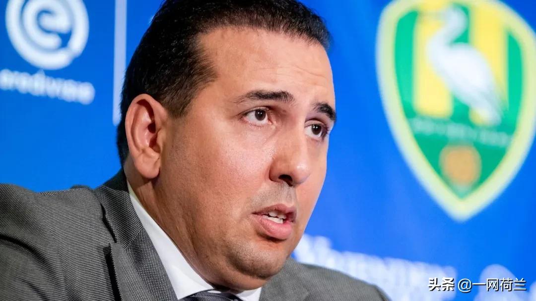 海牙国际足球俱乐部,广州海牙足球俱乐部