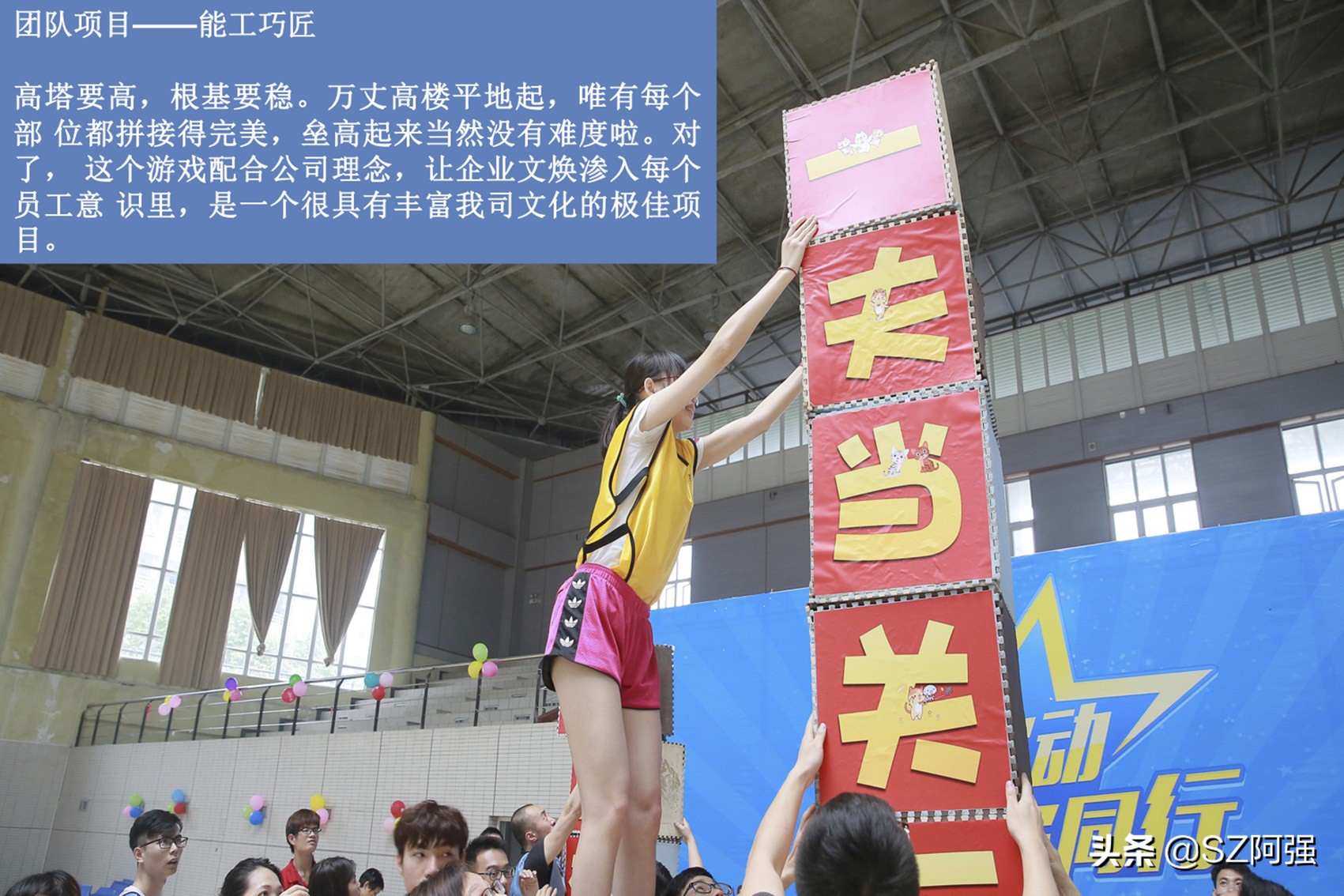 趣味运动会单人比赛项目大全,小学生趣味运动会项目大全