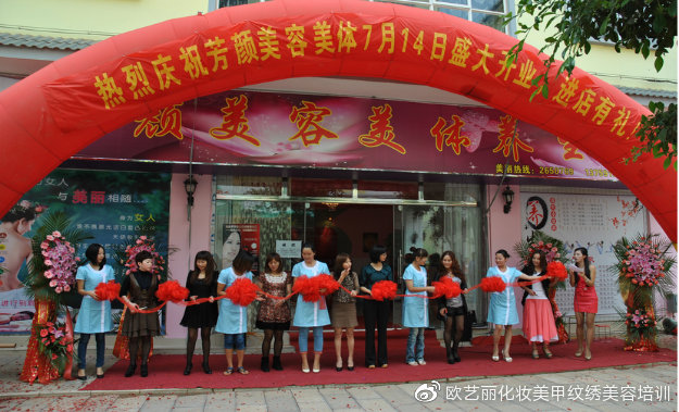 初中毕业学美容美发有前途吗,学美容要学几年才能成高级美容师