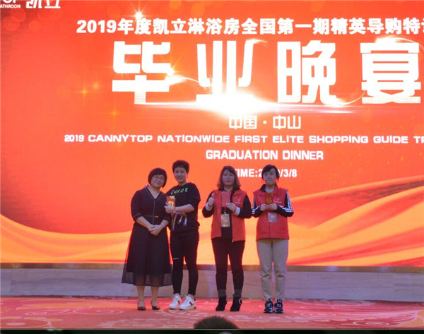 凯立淋浴房,凯立高端淋浴房