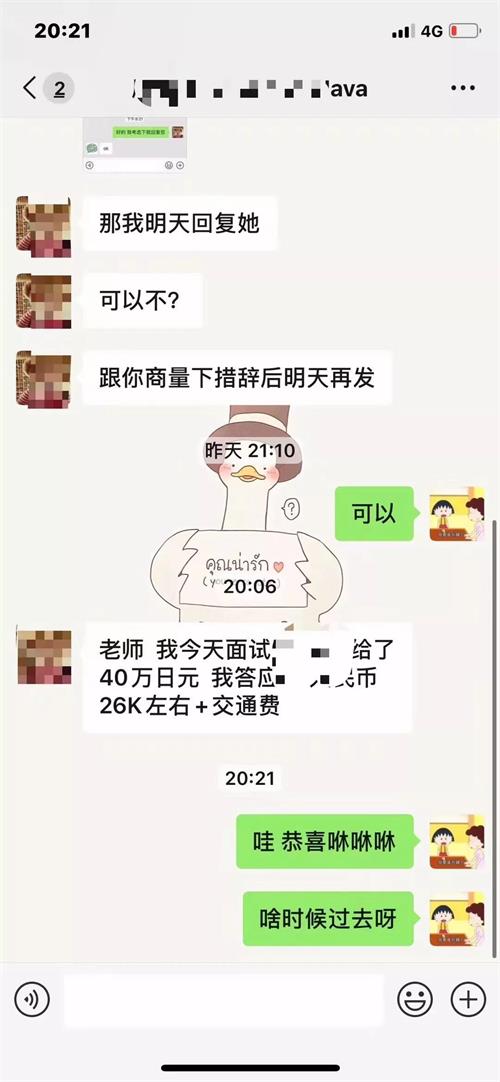 在达内培训可以退学费吗,在达内学四个月工资多少