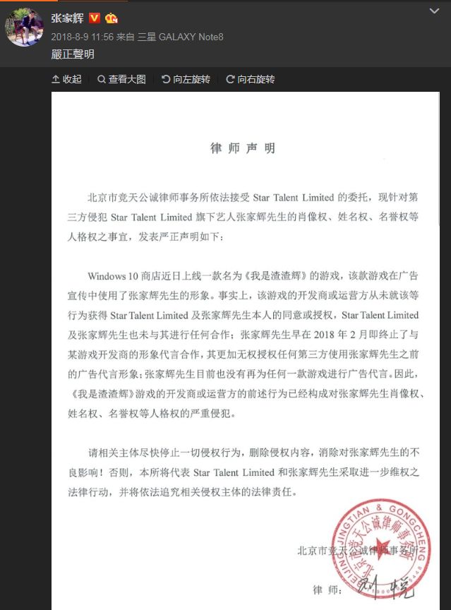 渣渣辉是一个狠人吗,渣渣辉为什么不讨人厌