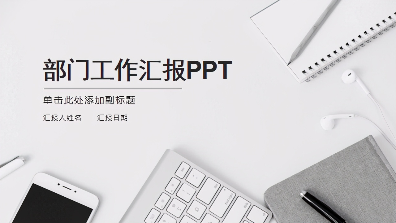 ppt几种很好看的配色搭配,蓝色ppt怎样配色才好看