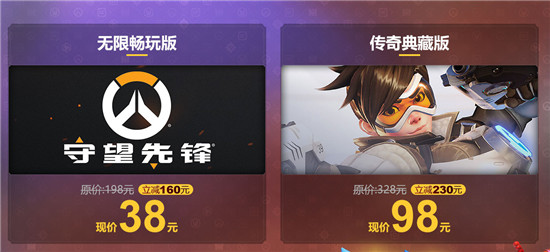 守望先锋免费老玩家有没有福利,暴雪游戏守望先锋补给