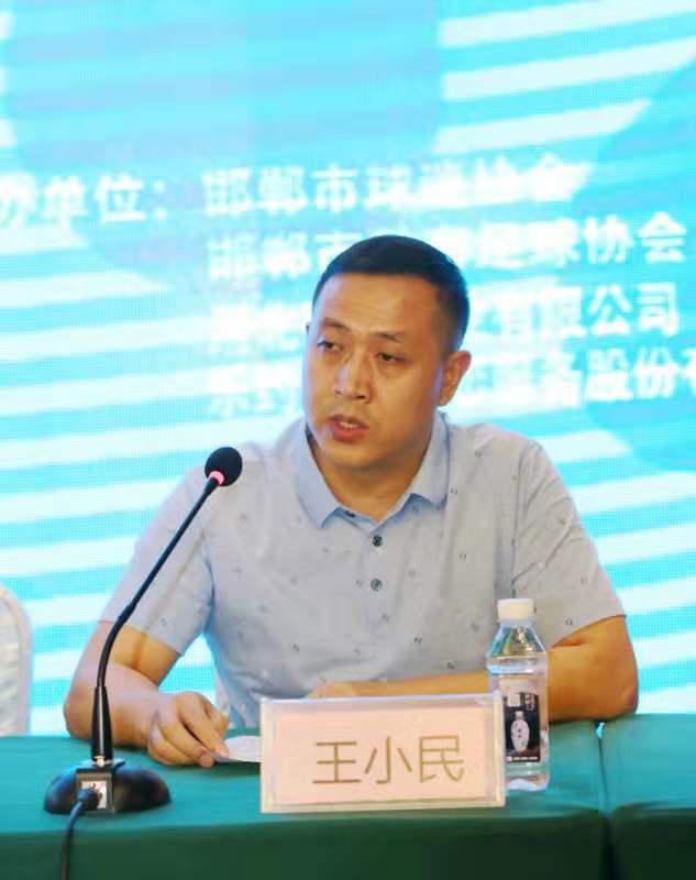 第三届全国青少年足球锦标赛,2024中原杯青少年足球精英赛