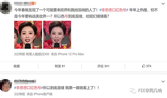 你眼中的春晚,你心中的春晚应该是什么样子