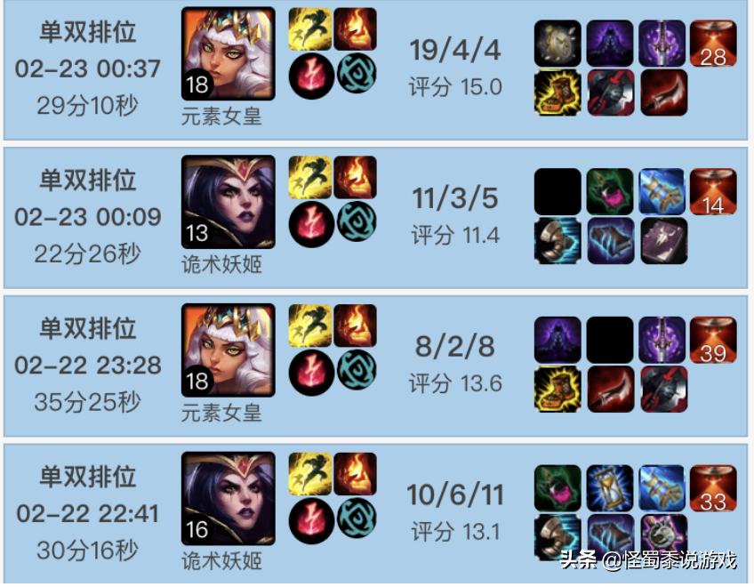 韩服第一奇亚娜,韩服王者局琪亚娜一秒五杀