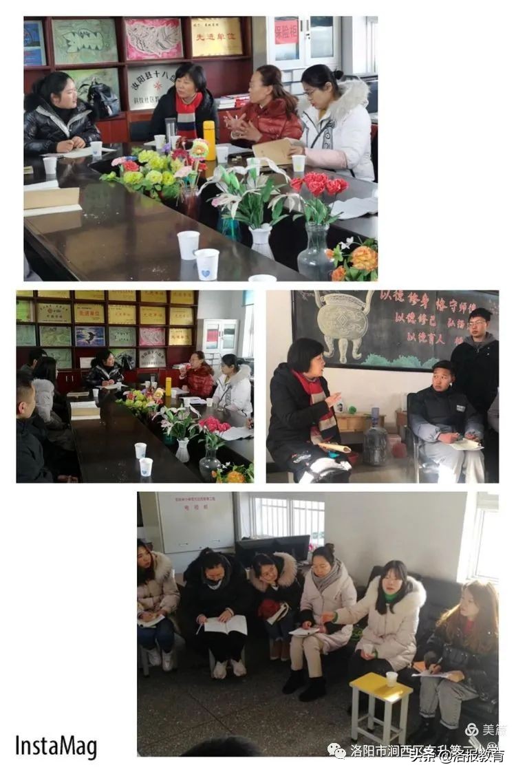 洛阳涧西区东升二小,河南省洛阳市东升二小