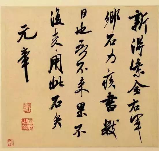 书法笔力与技法怎样用笔才算用力,书法笔力练习方法