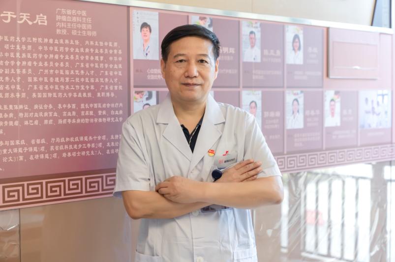 宝藏医生,于天启医生