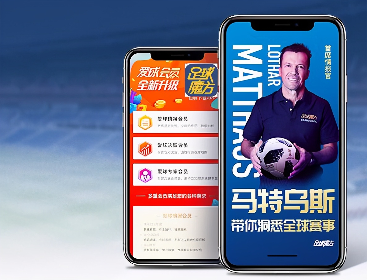 足球魔方意大利vs比利时魔方,切尔西vs伯恩利比分预测最新