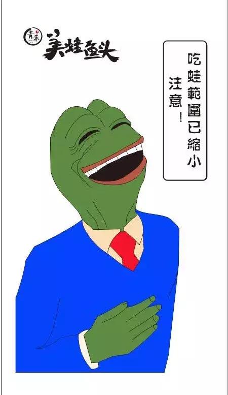 爽爆美蛙鱼头火锅,陕西汉中美蛙鱼头优惠