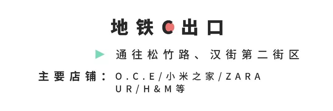 说汉街太迷的，莫走