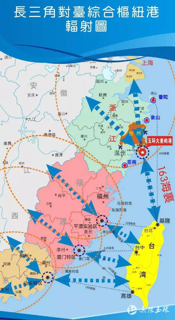 台州玉环港能坐船去台湾，你知道吗？浙江通往台湾唯一海上航线
