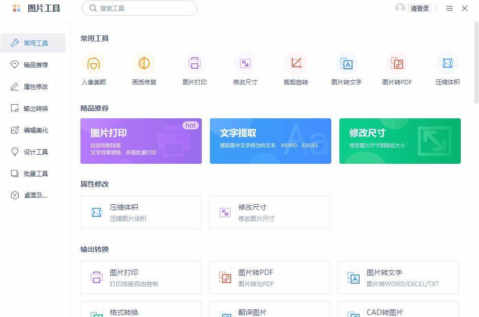 ai智能修复老照片软件免费版,ai超清画质4k修复app