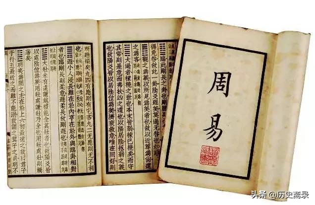 上古三大奇书穆天子传,上古三大奇书之山海经