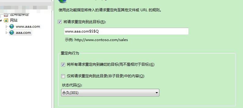 百度seo怎么集权,5个稳定保障seo优化效果