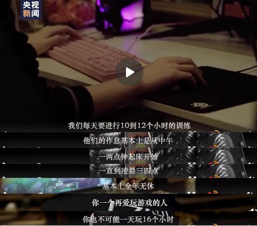 现在的孩子为什么想当电竞选手,孩子的梦想就是当电竞选手怎么办