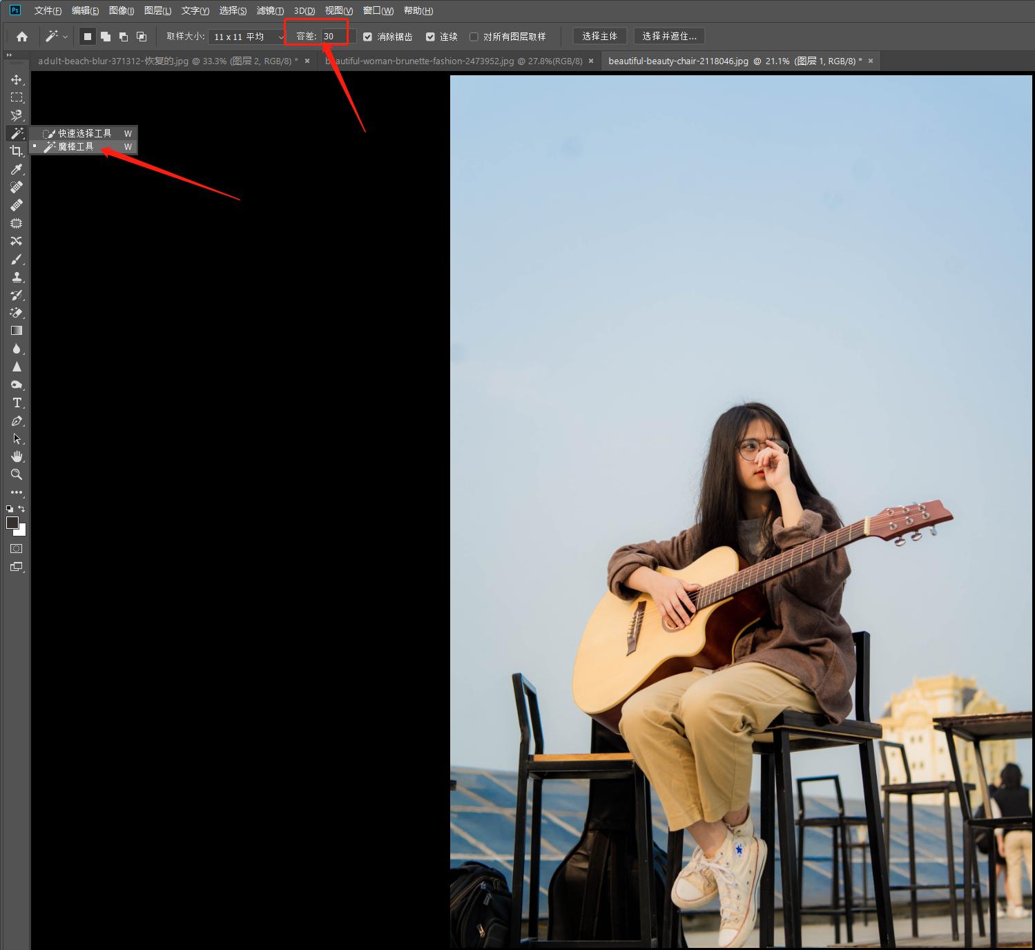 PS三大拦路虎之选区工具,7分钟循序渐进的轻松学习10种选区工具