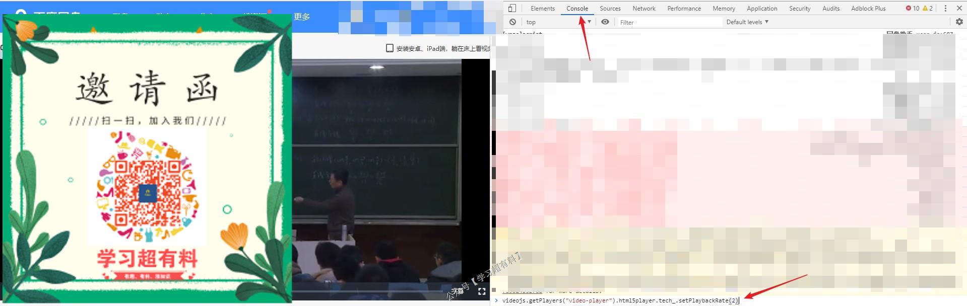 百度云倍速教程,百度云倍速免费方法mac