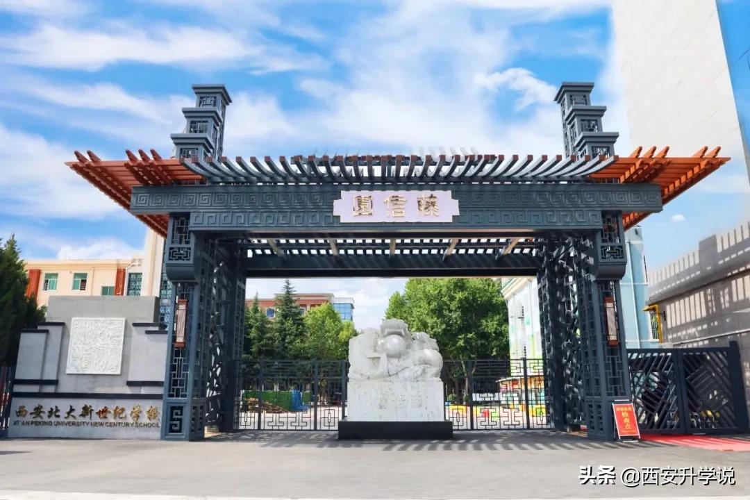 北大新世纪学校怎么样,北大新世纪教室怎么样